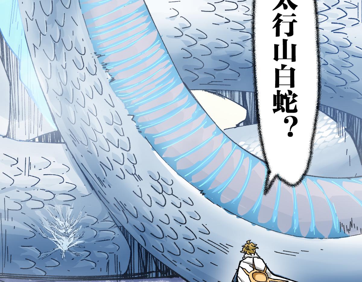 第184话 大战席勒43
