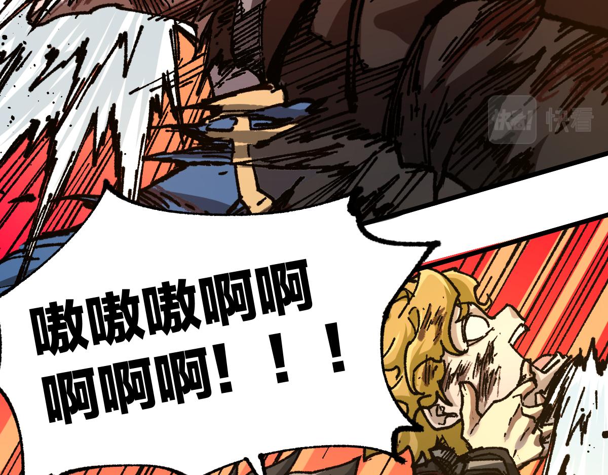 第189话 烧烤席勒！105