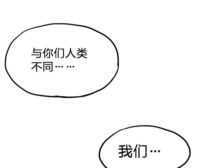 第71话 核爆？核爆！138