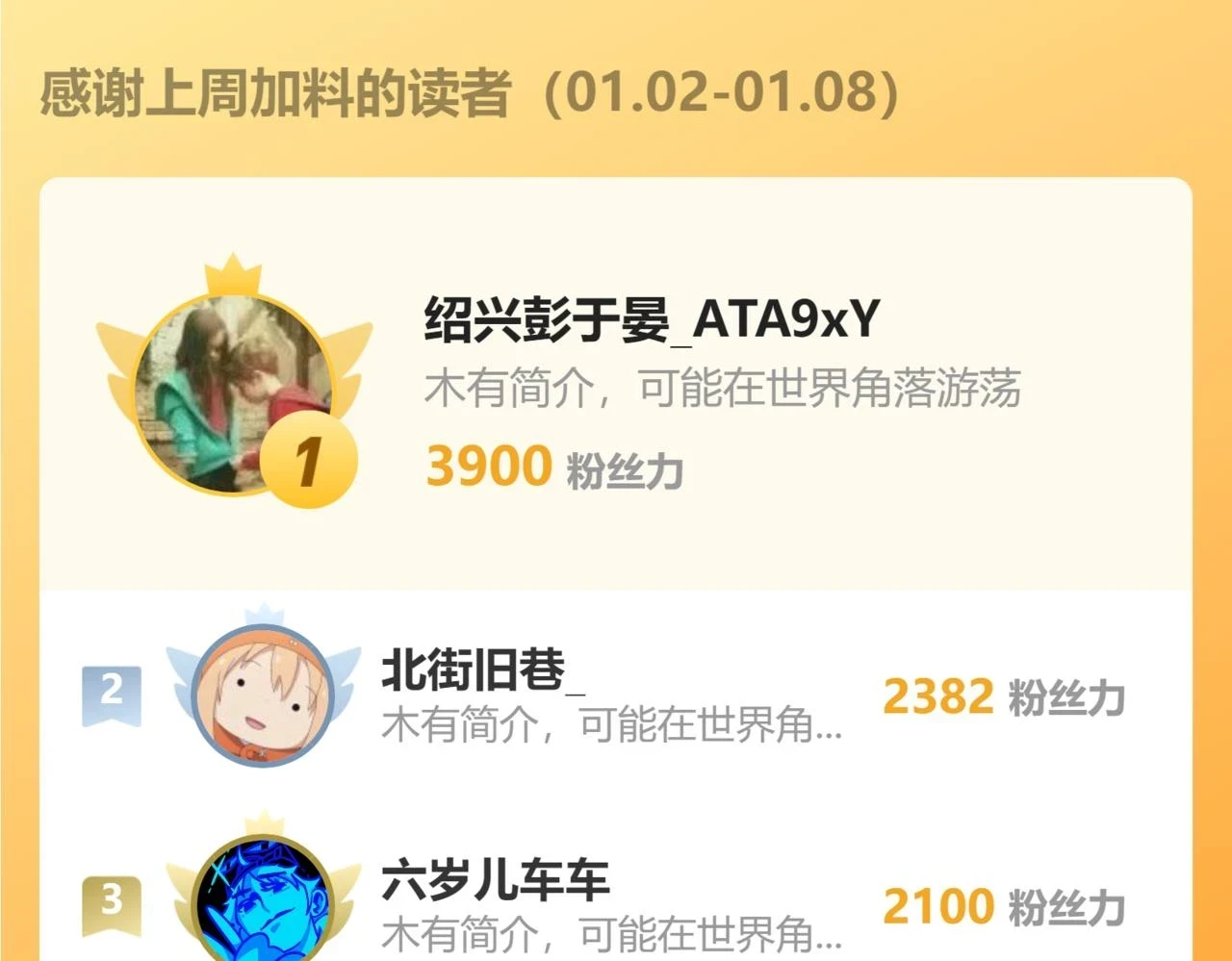 205话 回援昆仑175