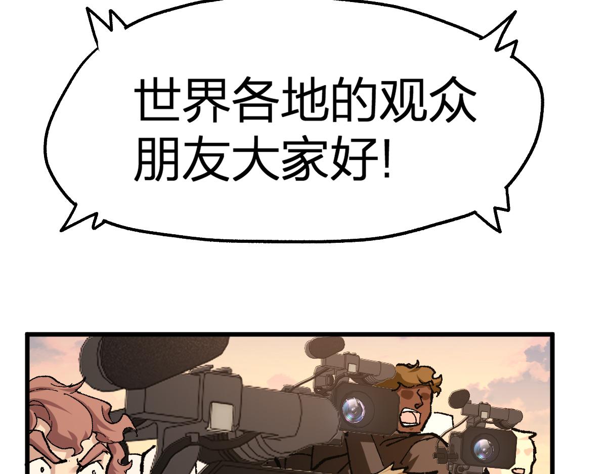 第176话 行走的炒锅74