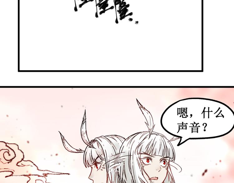 第110话 从天而降138