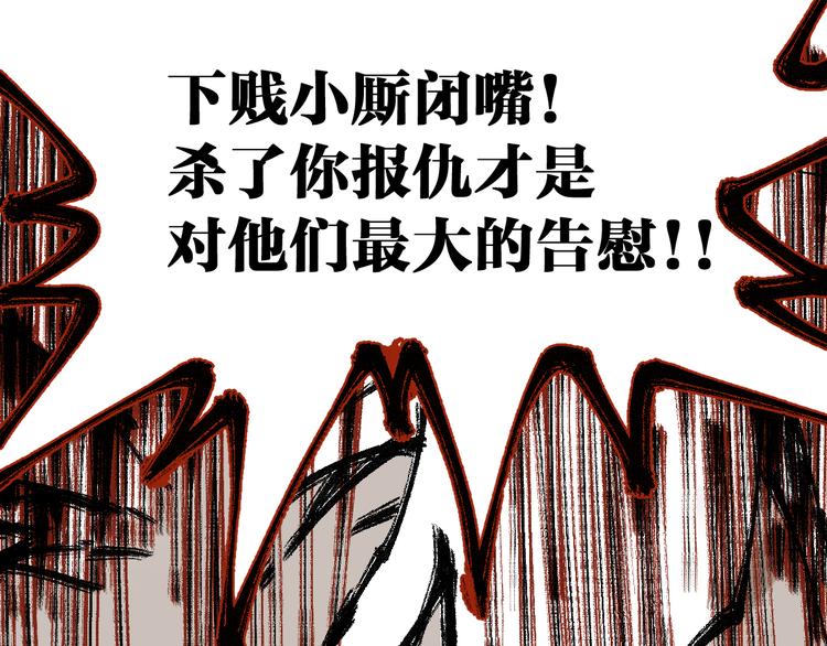第92话 反击55