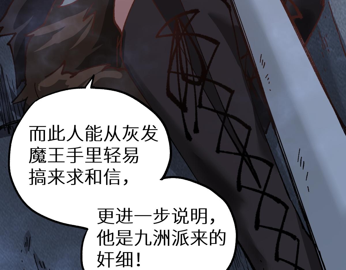 第151话 圣城机缘83