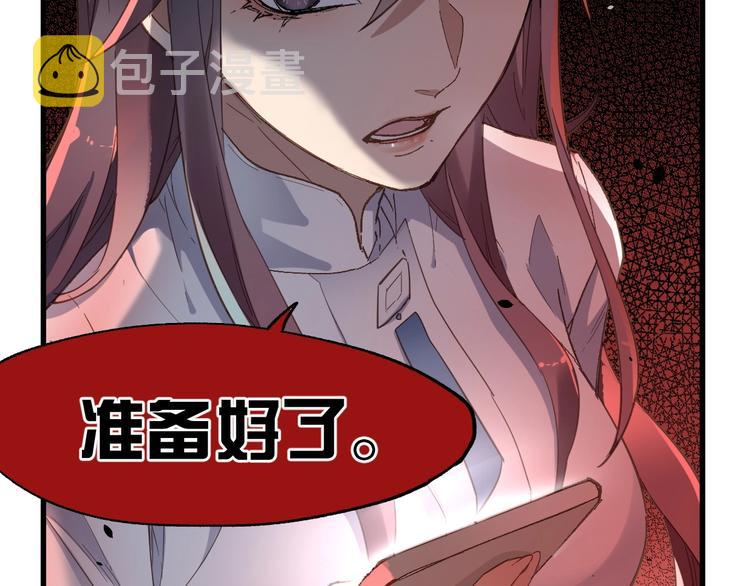 第44话 最后一刻18