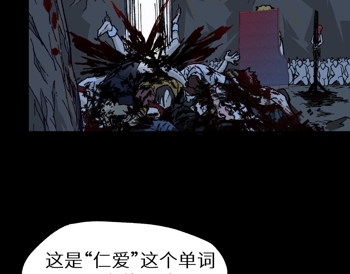 第147话 不死凤王112