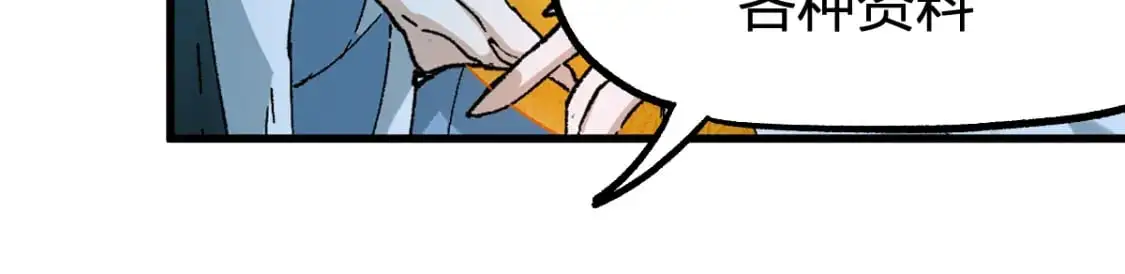第248话 大战开始！！110