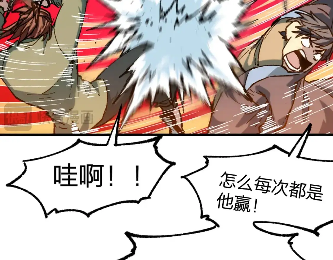 第251话 大爷来玩儿啊～85