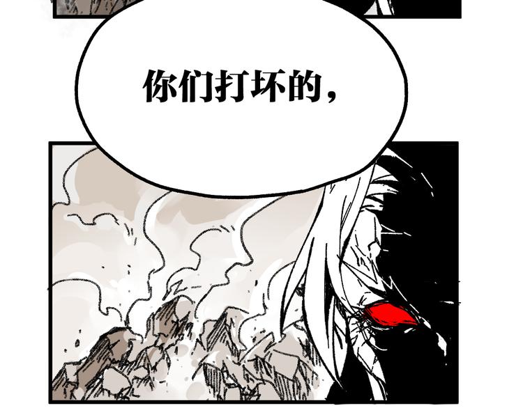 第90话 老祖的王牌135
