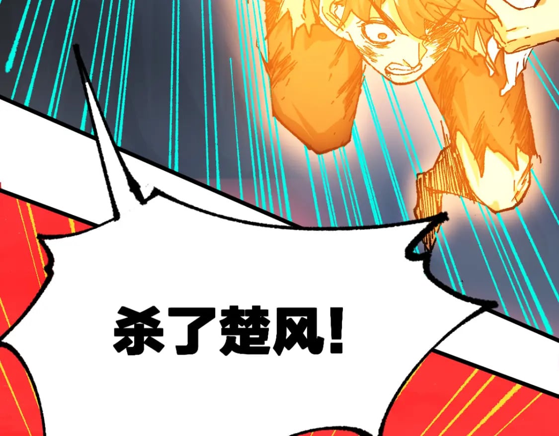 第211话 激斗！147