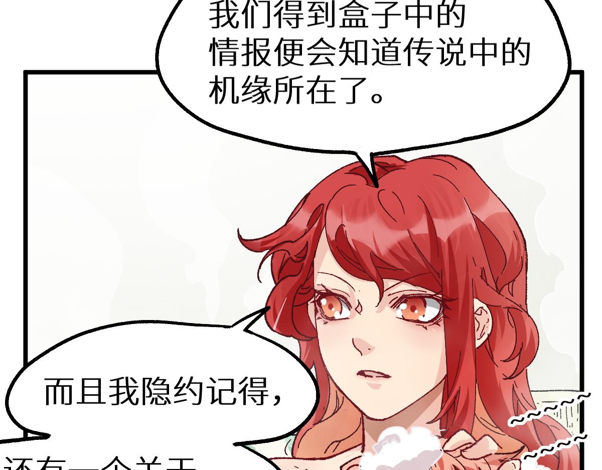 第151话 圣城机缘52