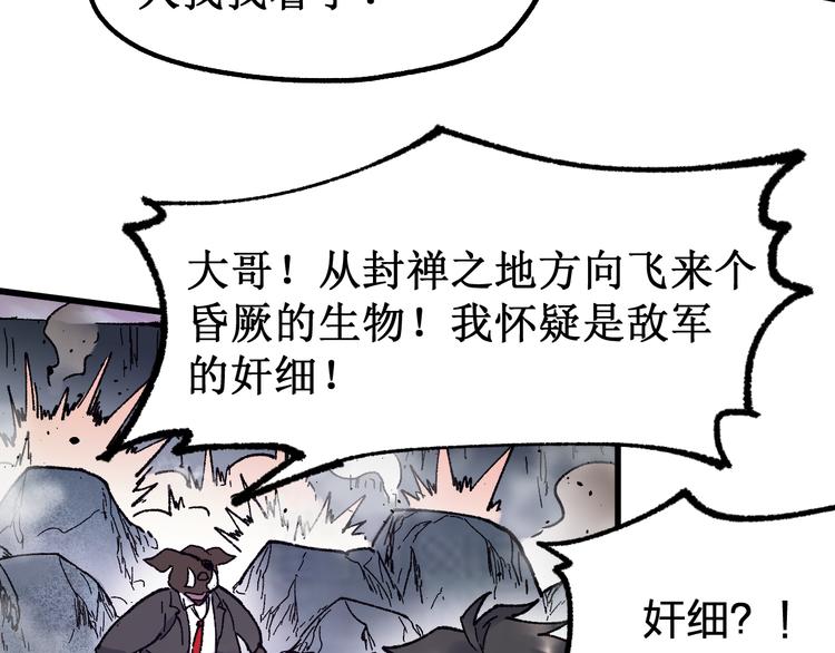 第122话 空投到账！65
