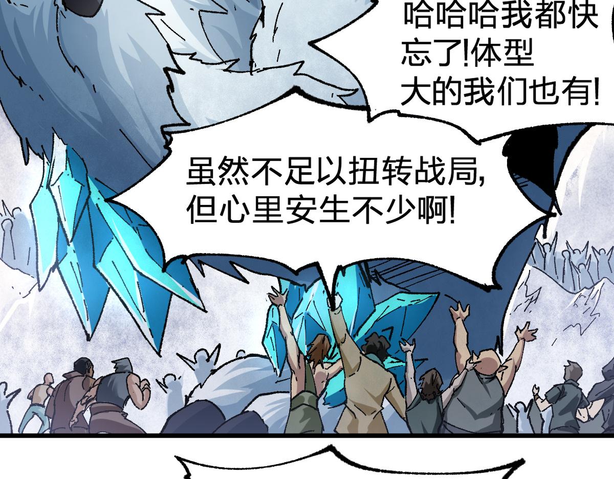 第183话 虽远必诛13
