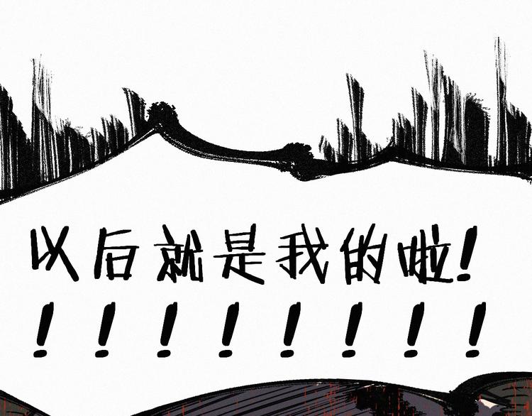 第34话 银翅天神VS金刚78