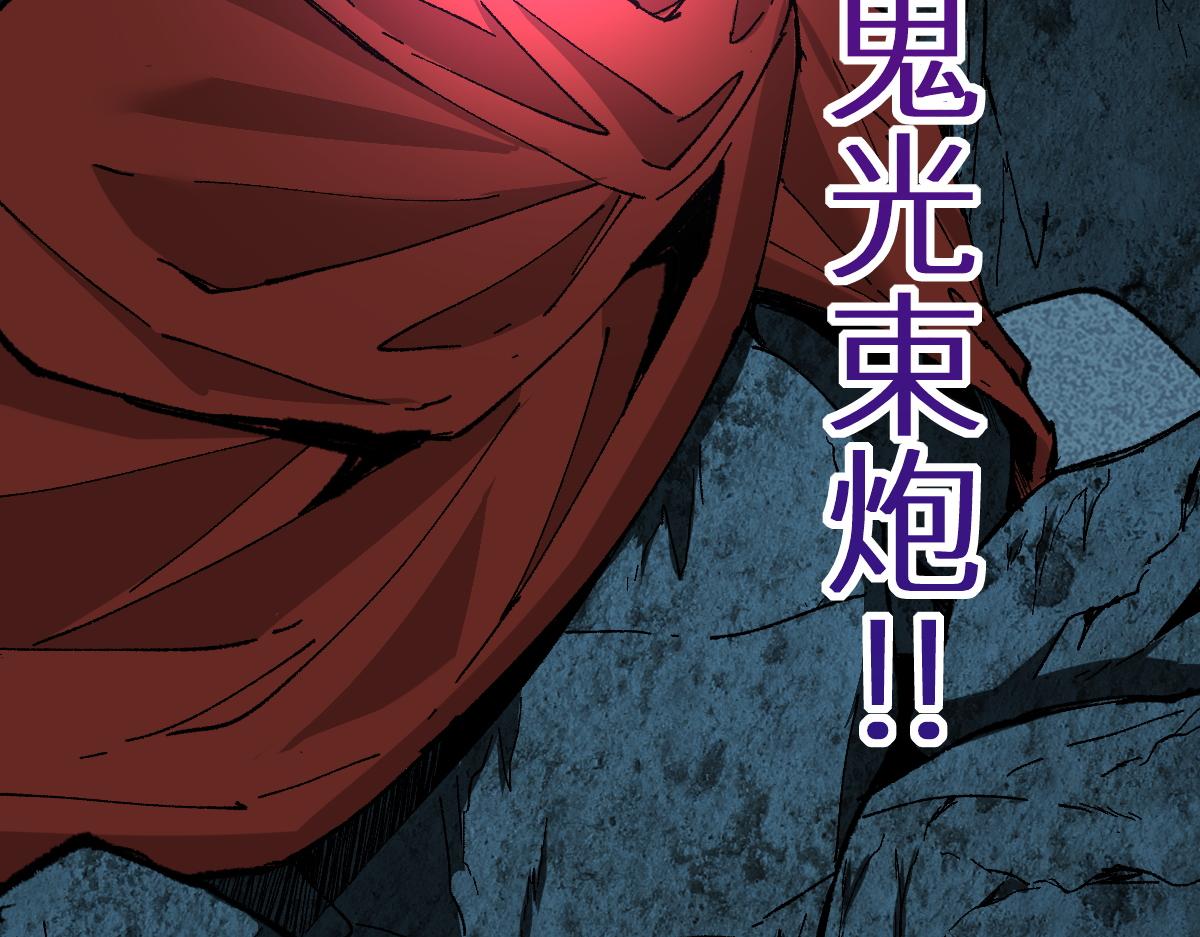 第149话 终极武器120