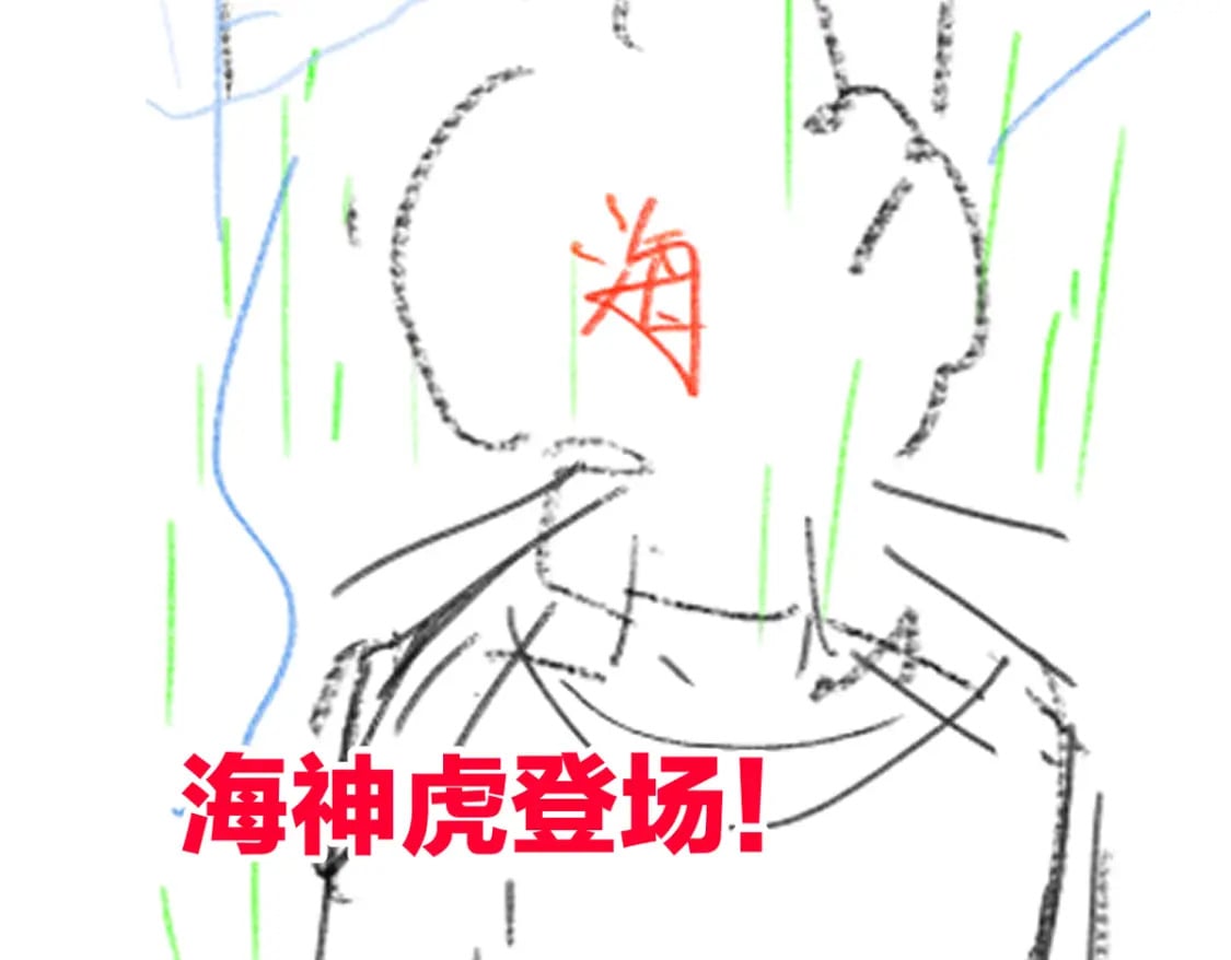 第219话 楚风vs四大名129