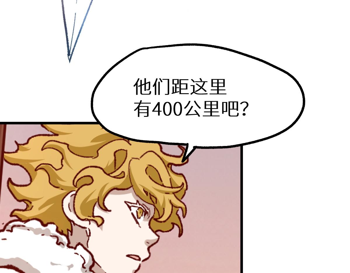 第147话 不死凤王181