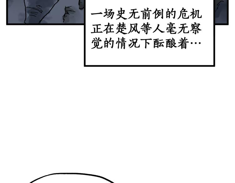 第83话 十王之首5