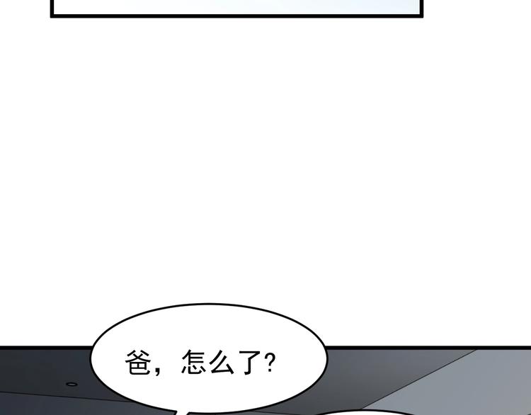 第56话 交锋44
