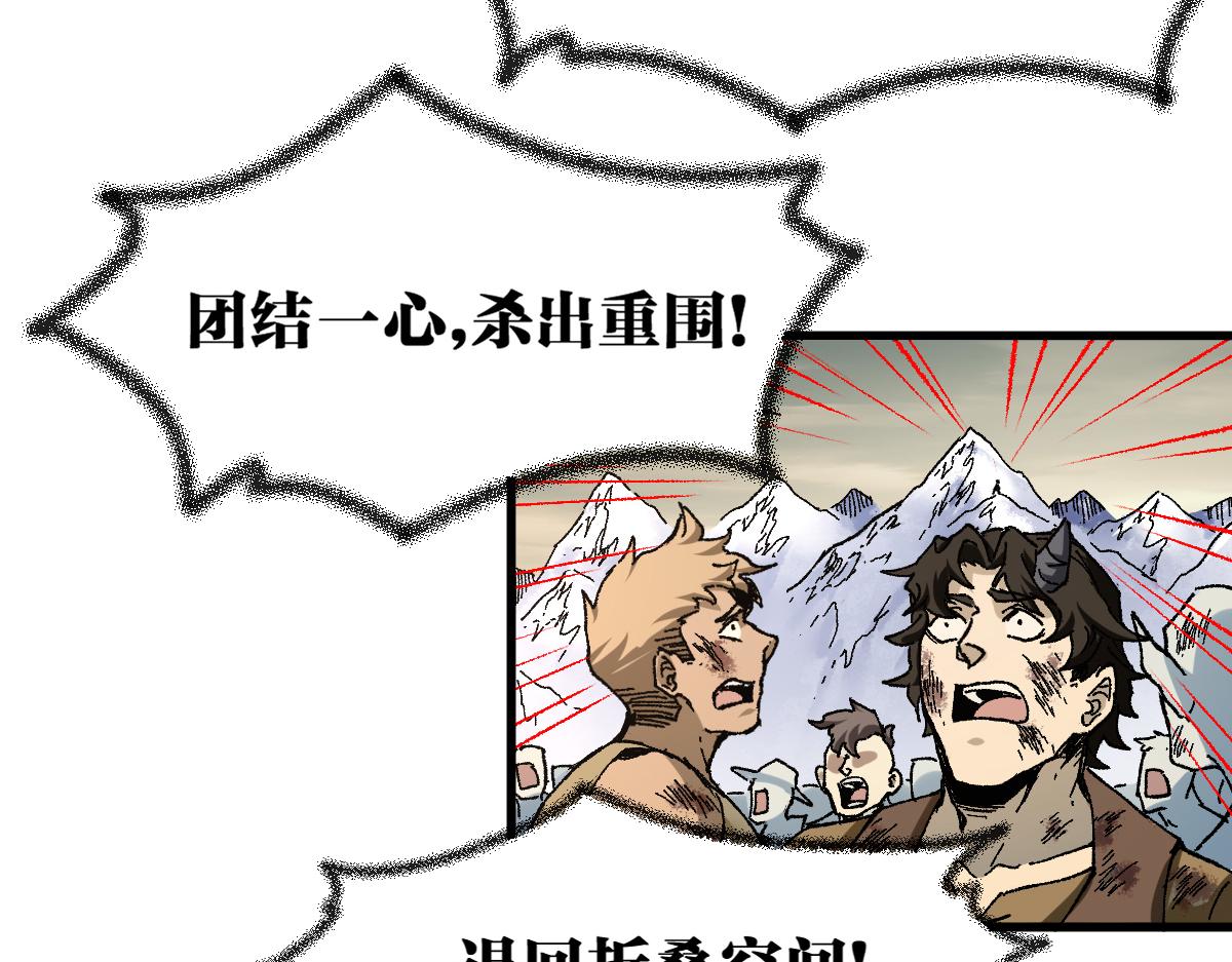 第183话 虽远必诛35