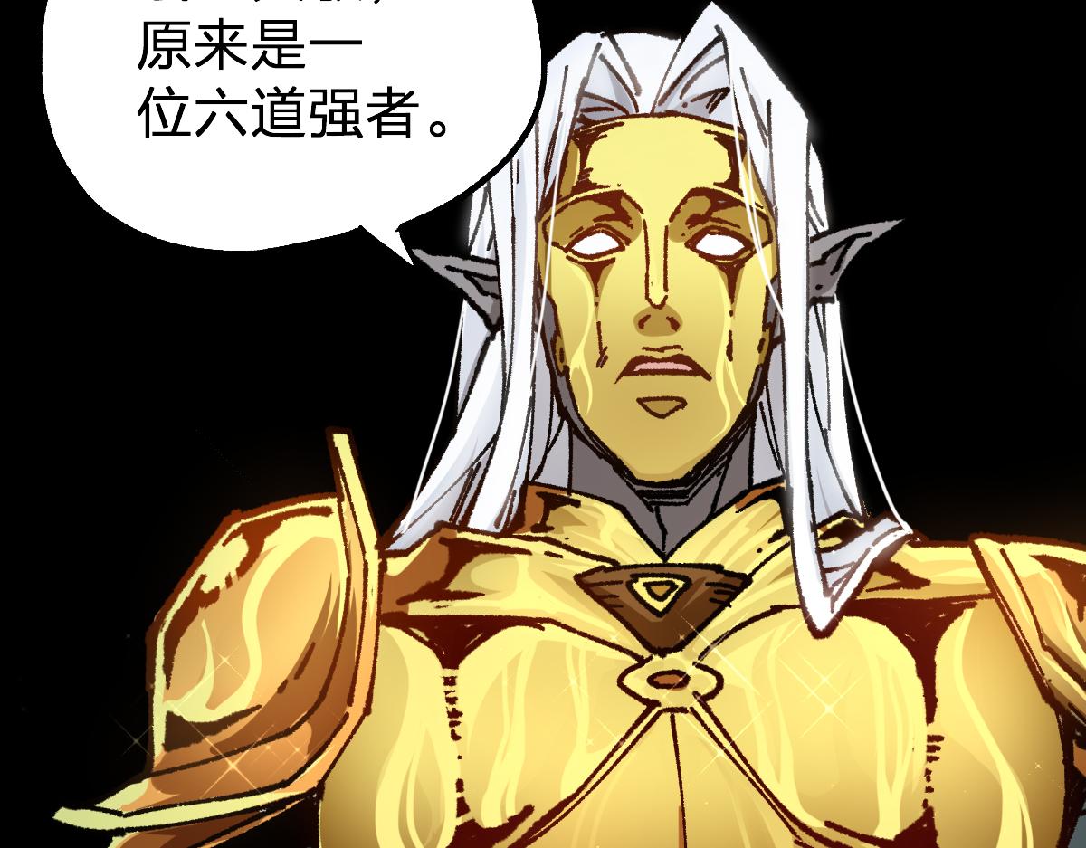 第191话 压倒性的实力？！39