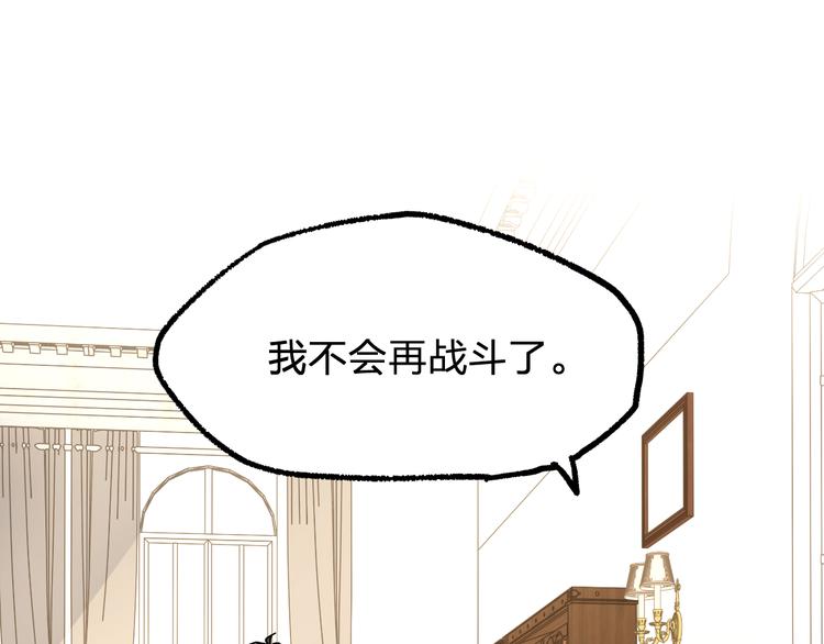 第75话 冤家碰面？？！85