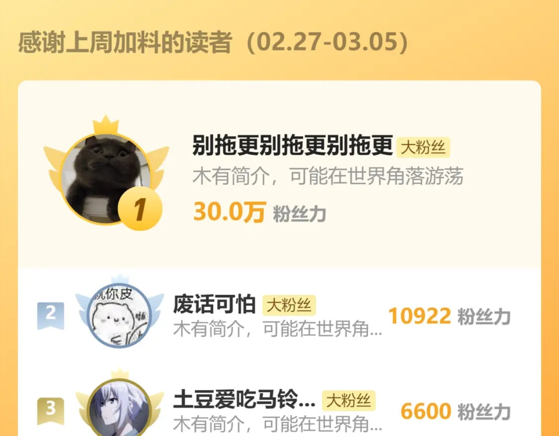 第213话 苏醒160