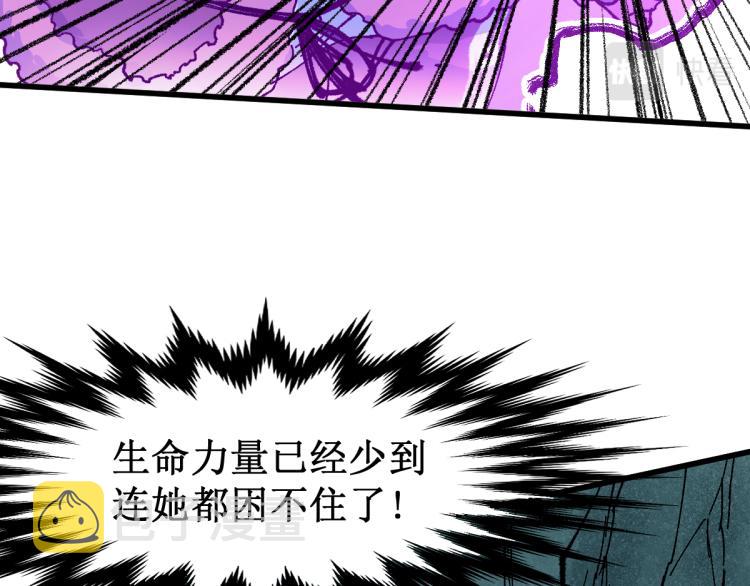 第137话 西方来袭103