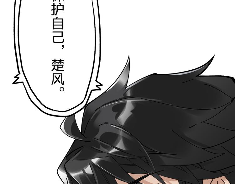 第74话 机缘？！112