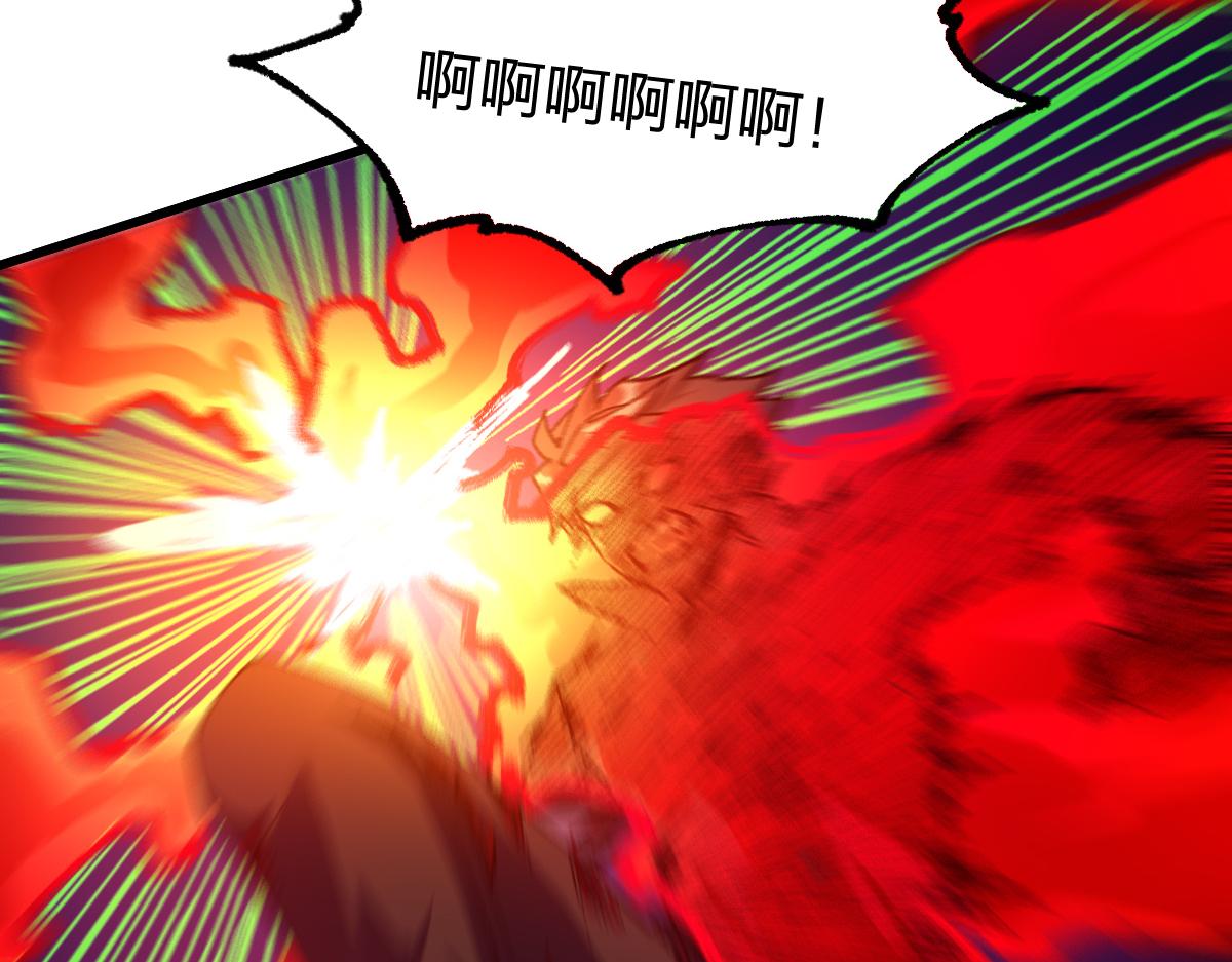 第202话 龘虎山奇妙冒险100