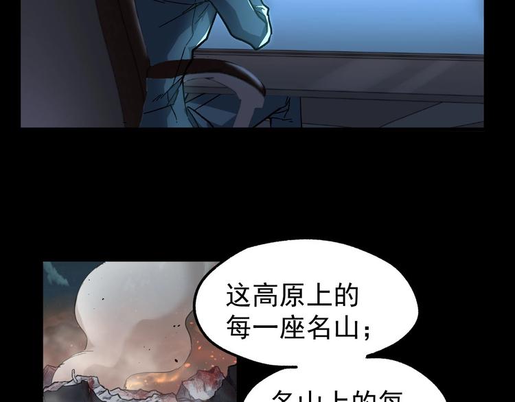 第62话 无计可施？31