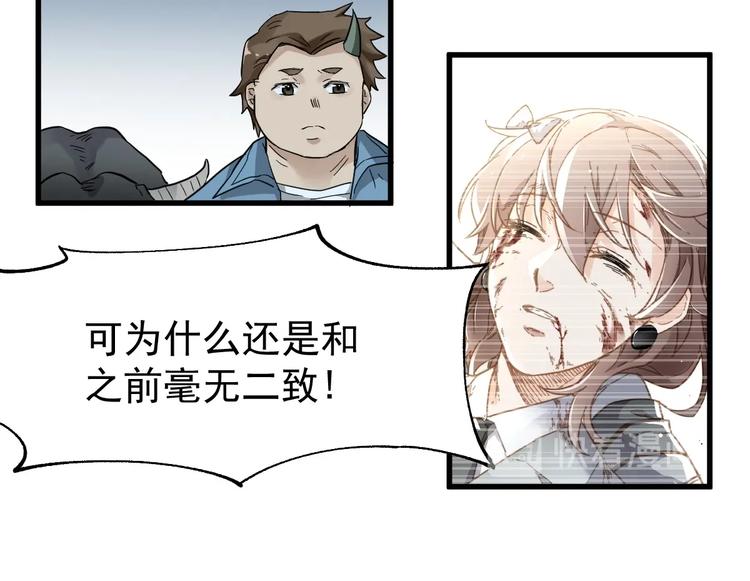第46话 白虎21