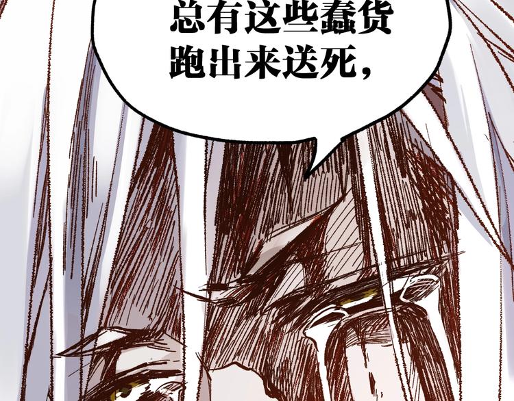 第68话 最后的信念98
