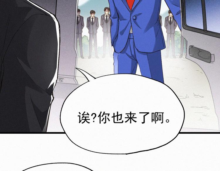 第31话 最强火焰？45