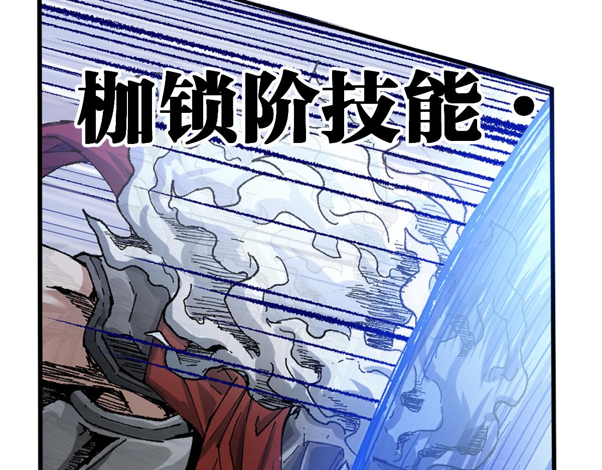 第177话 舌尖上的昆仑23