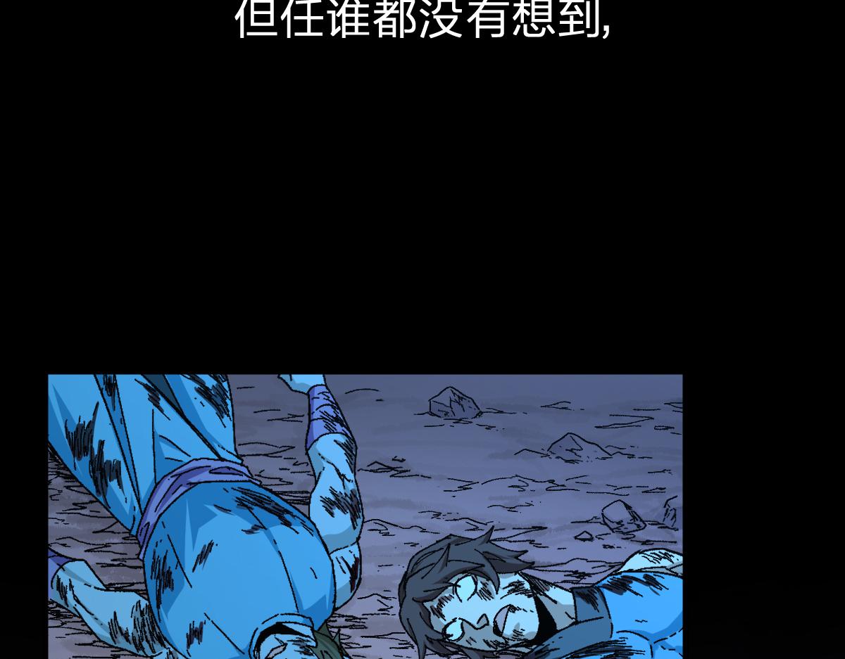 第209话 九洲大乱？51