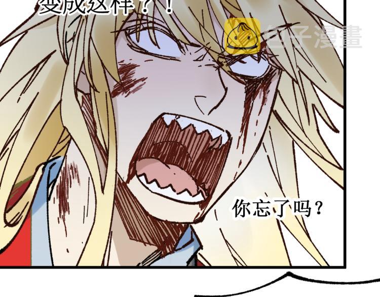 第133话 空头核弹头181