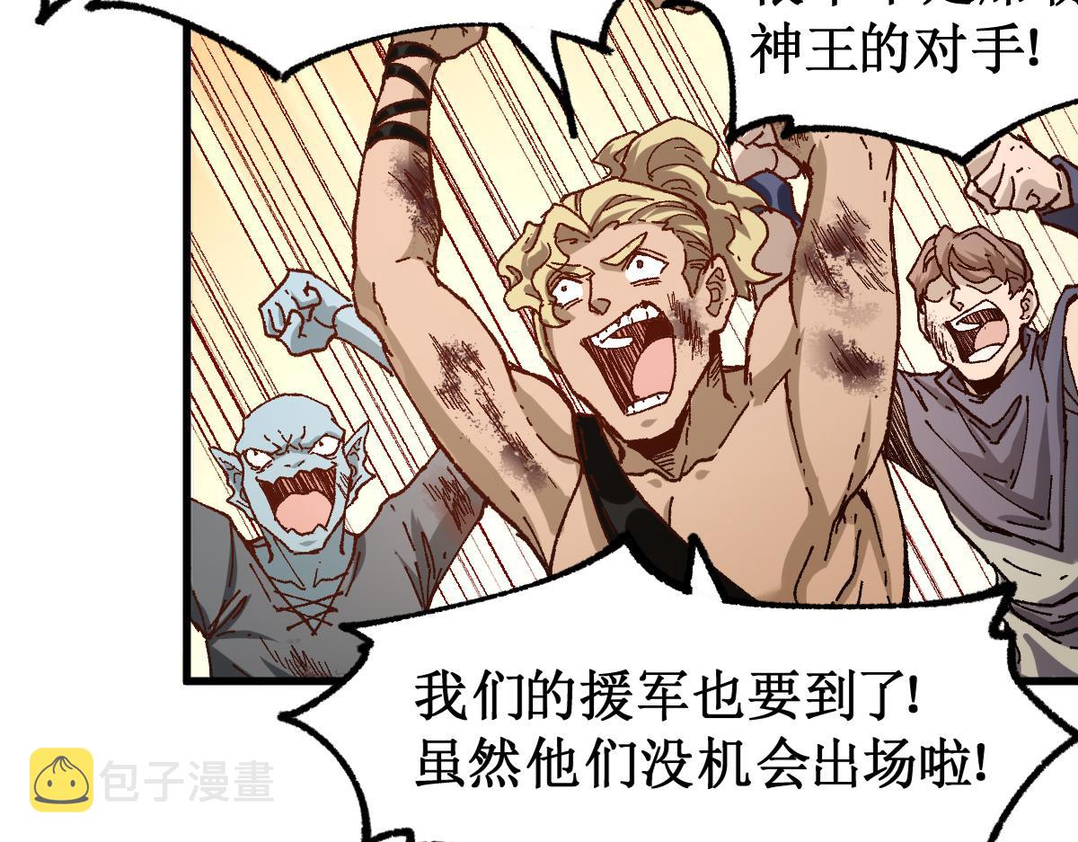第182话 局势豹变9