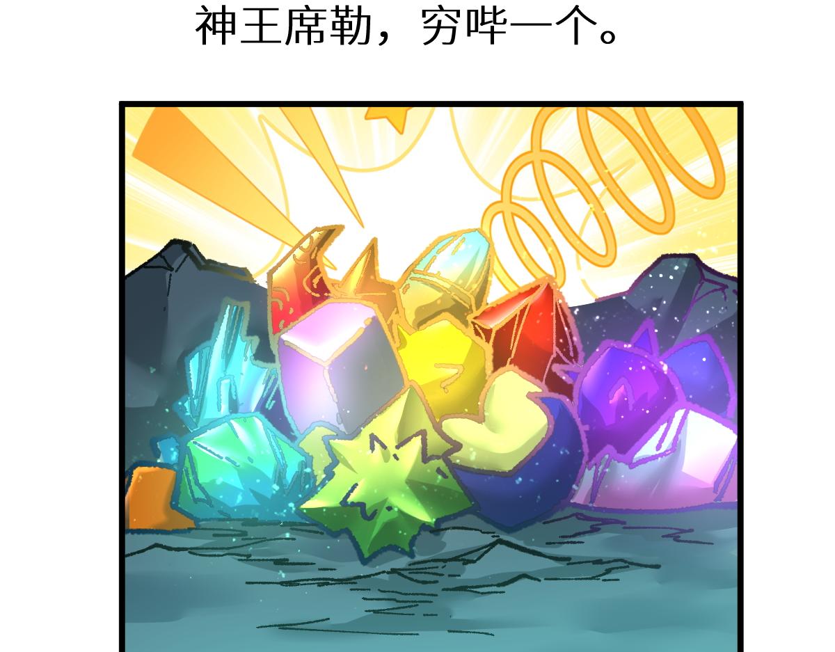 第157话 偷家173