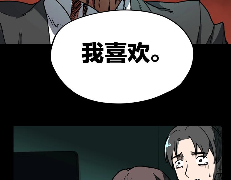 第61话 完全落败？！163