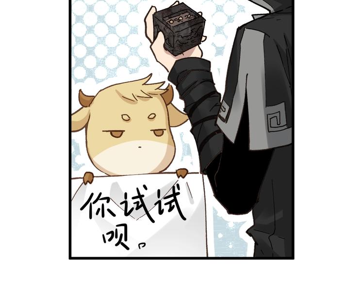 第47话 叛徒67