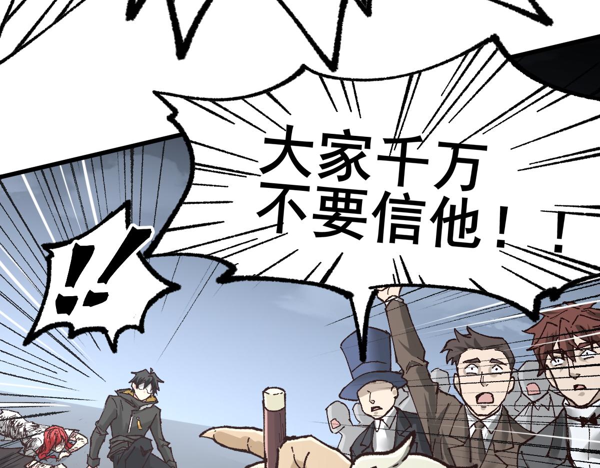 第150话 楚风の把戏77