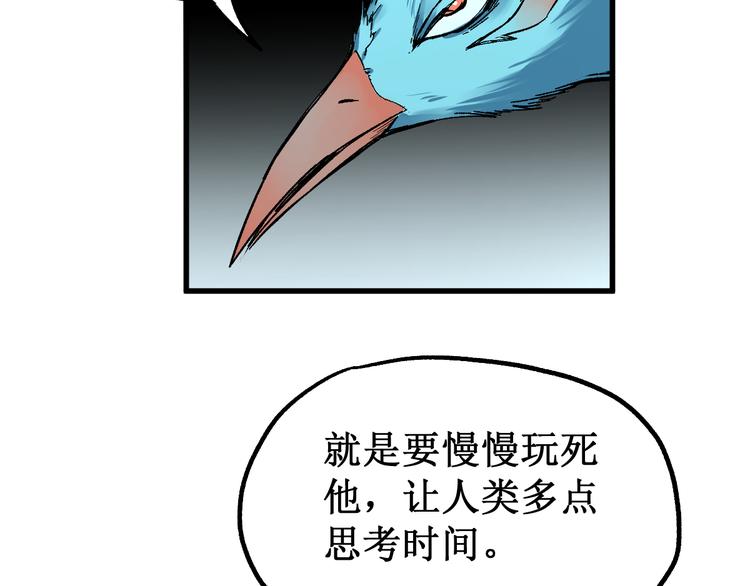 第80话 直播追杀158