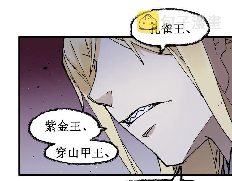 第125话 西方龙王来袭161