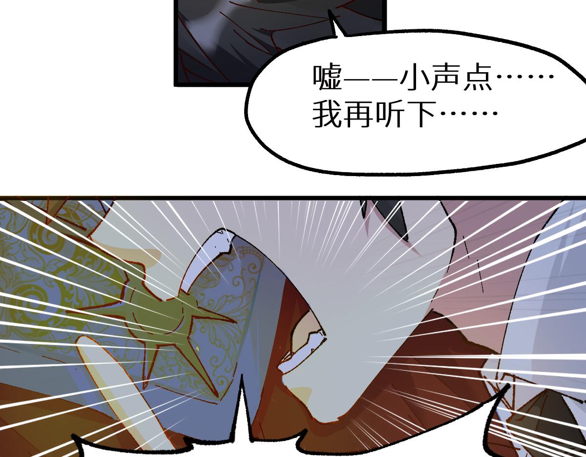 第146话 不战胜115