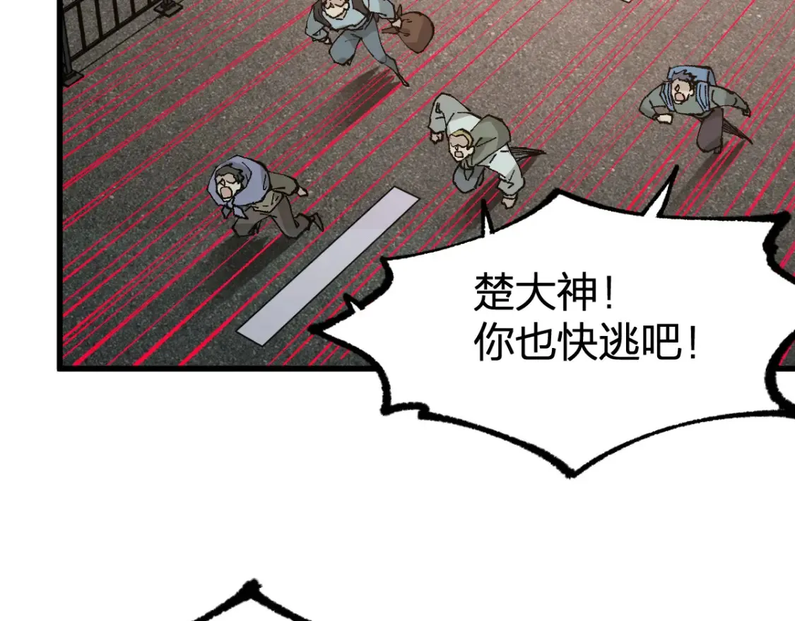 第262话 靓仔登场73