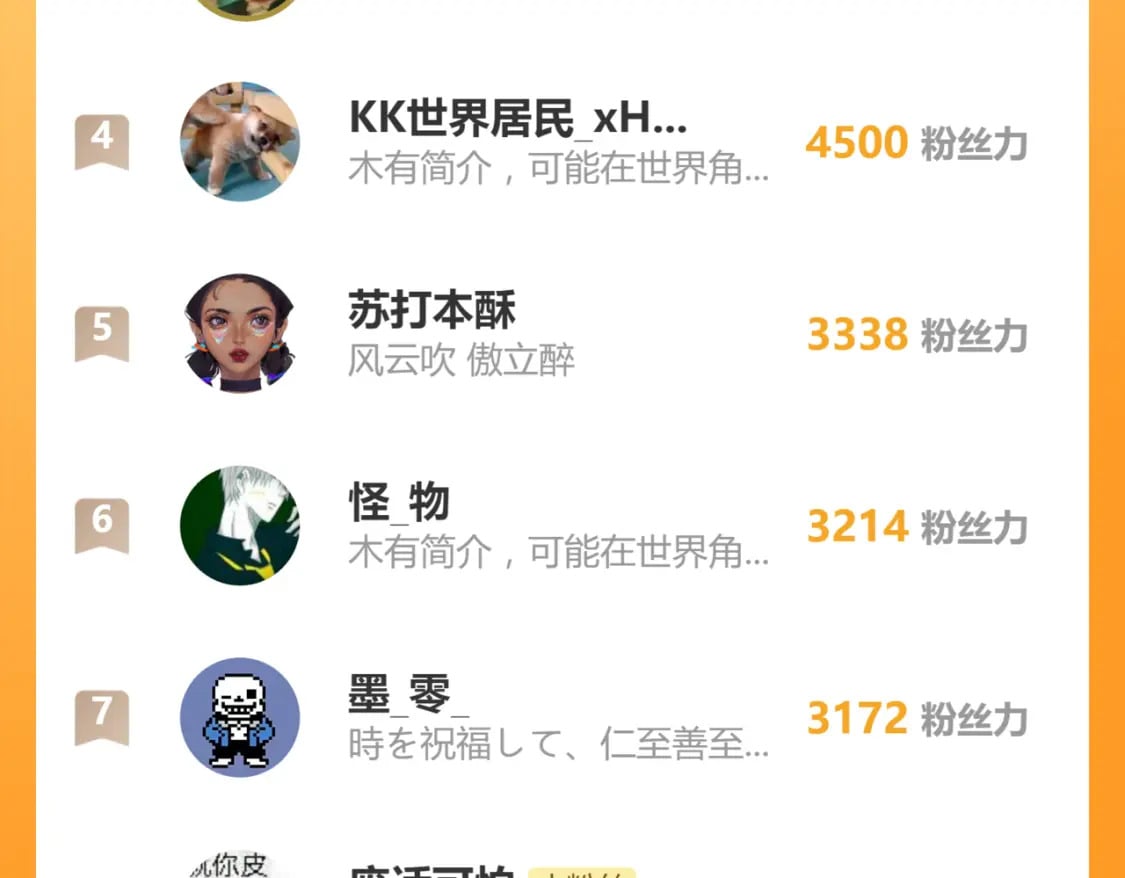 第222话 食我炸弹啦！94