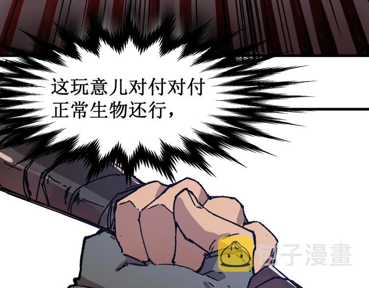 第108话 战斗打响135