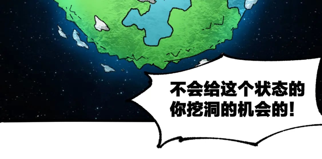 第225话 妖仙临世！35