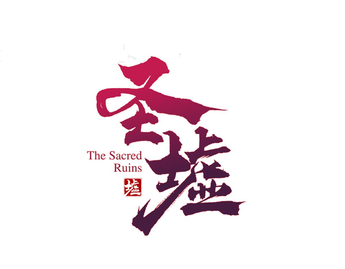 第209话 九洲大乱？39